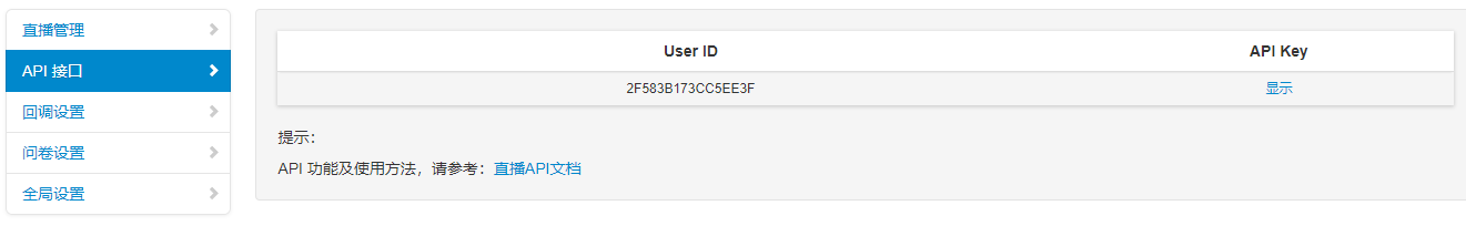 API_11