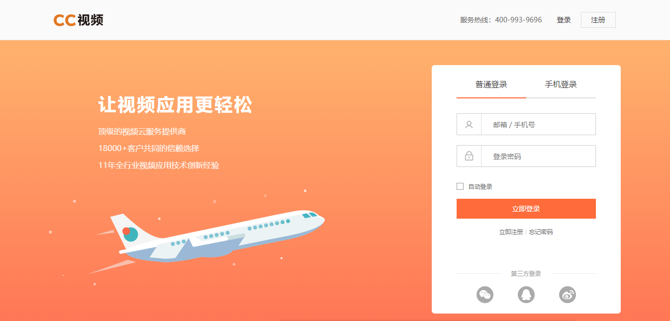 Login_11
